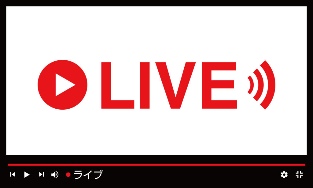 ライブ映像のイメージ