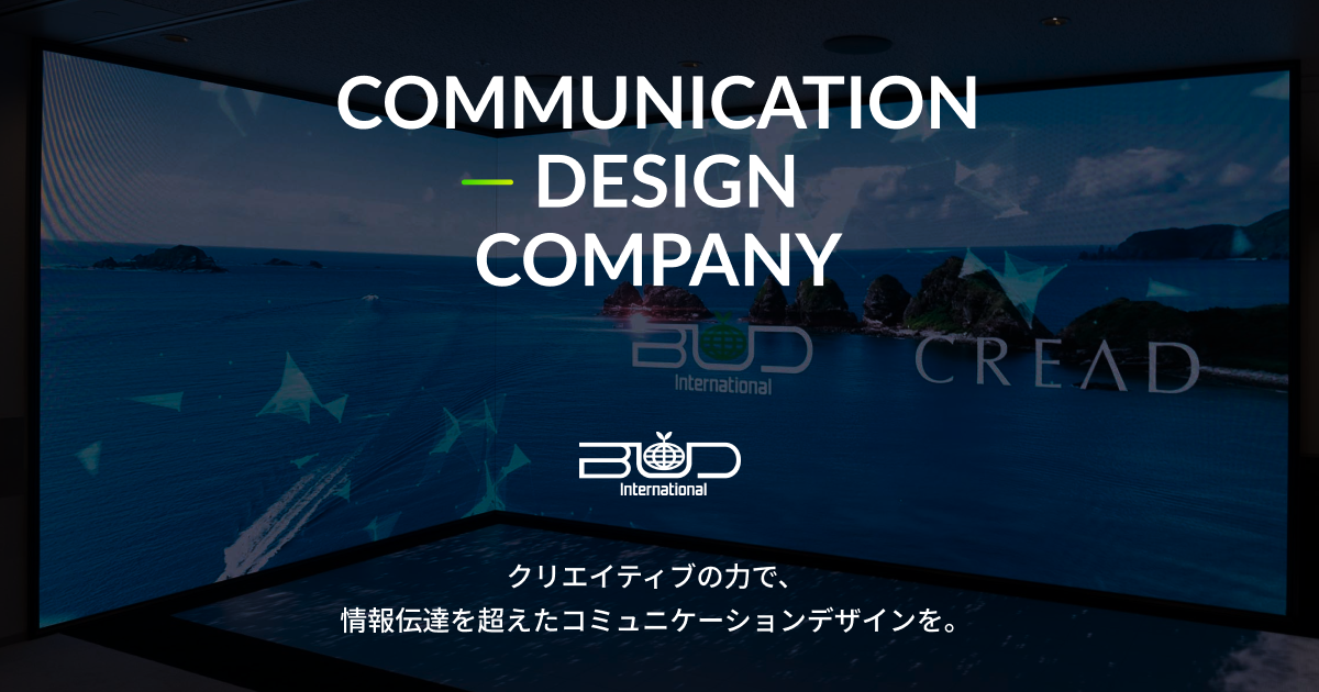 bud international
