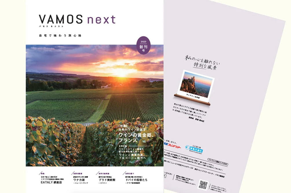 DM制作・発送代行