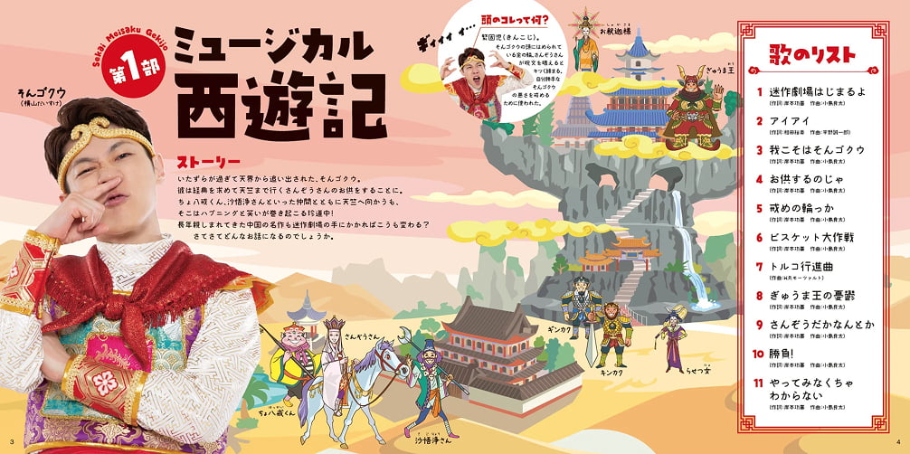 リーフレット制作